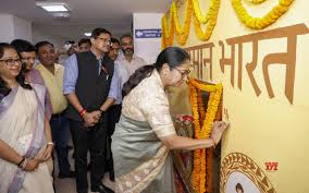 rekhagupta-arogyamandir