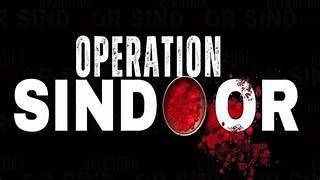 operationsindoor